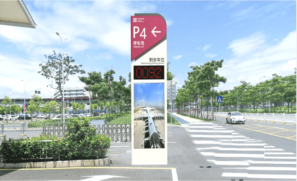 機(jī)場停車場服務(wù)全面升級 不止于停車，您的愛車管家與出行伙伴